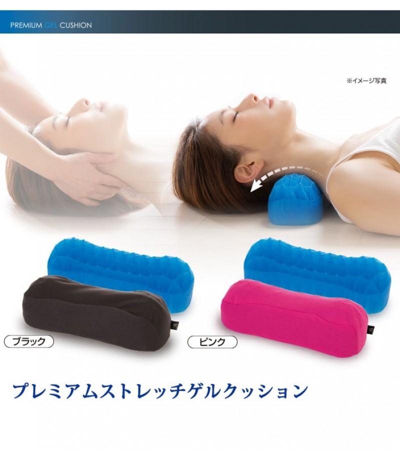 Neck and Waist Pressure Relief Gel Cushion Premium Stretch Gel Cushion