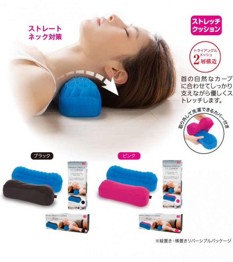 Neck and Waist Pressure Relief Gel Cushion Premium Stretch Gel Cushion